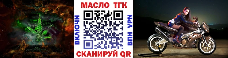 ТГК концентрат  Октябрьский 