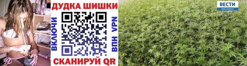 Каннабис марихуана Октябрьский