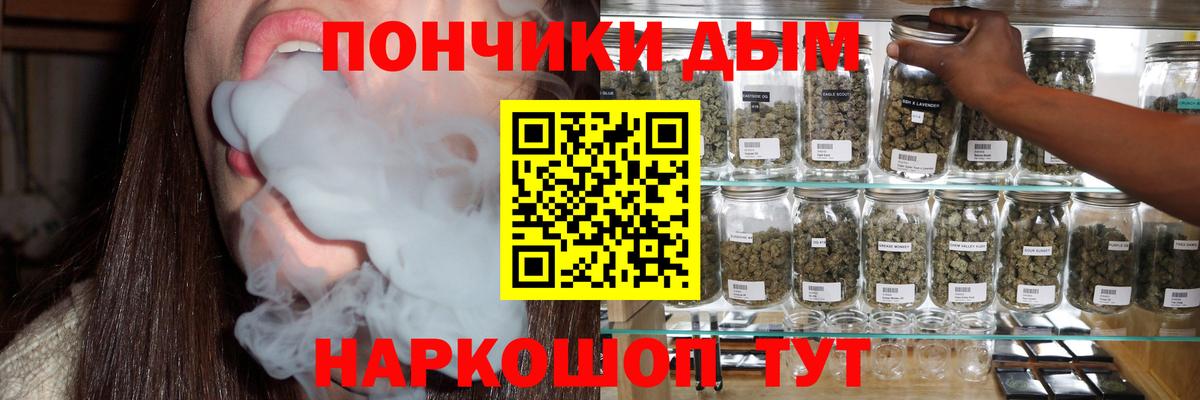 Марихуана White Widow  Вход с VPN  Октябрьский  Конопля White Widow  Бошки марихуана White Widow 